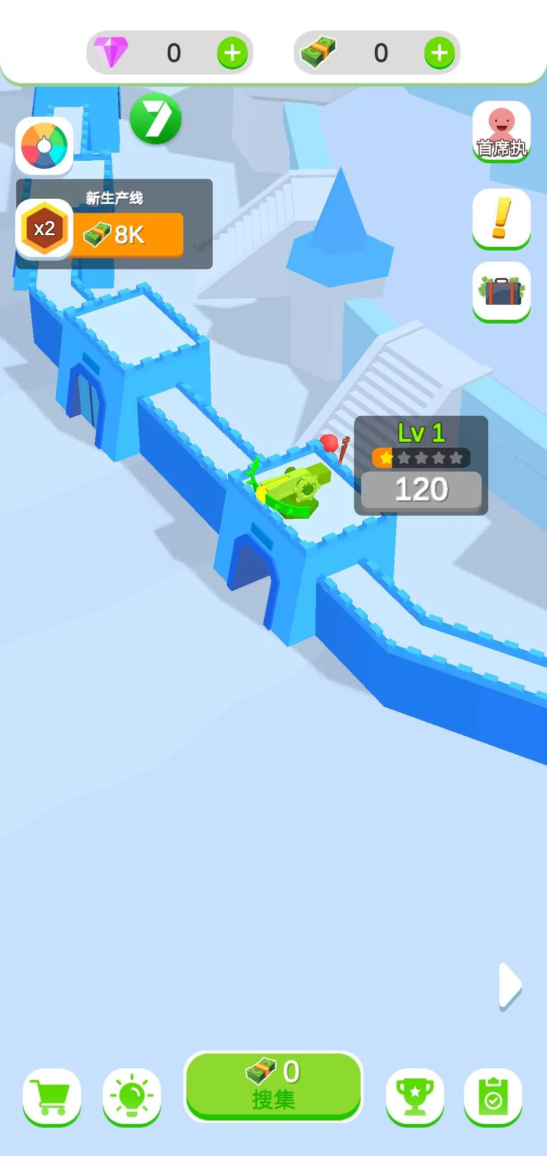 õĳǱ׿ֻv0.0.1 ֻͼ