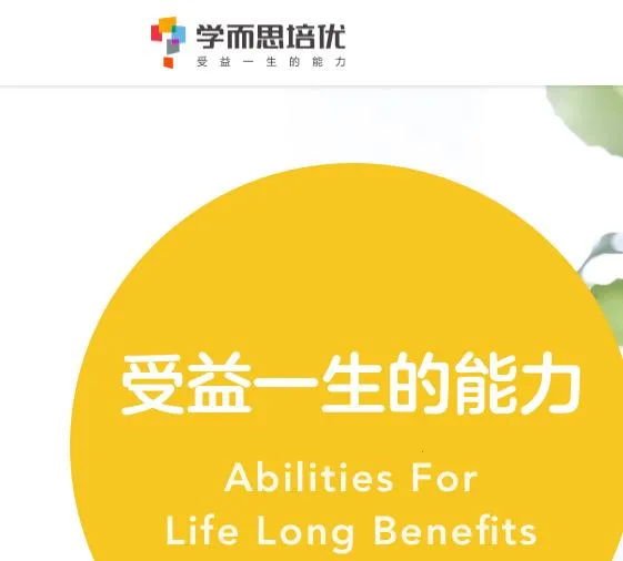 ѧ��˼(����ѧϰƽ̨)