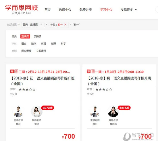 ѧ��˼(����ѧϰƽ̨)