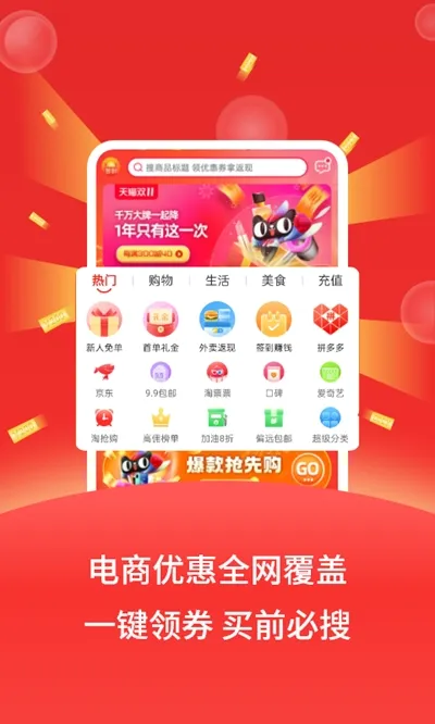 ������ѡ��׿���ֻ���v2.6.3 ��Ѱ��ͼ