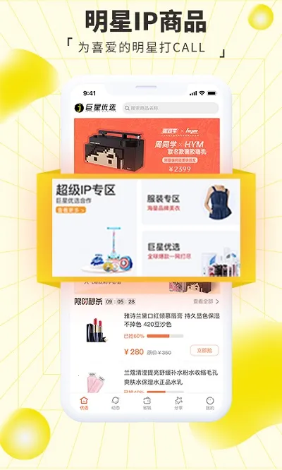 ������ѡ��׿���ֻ���