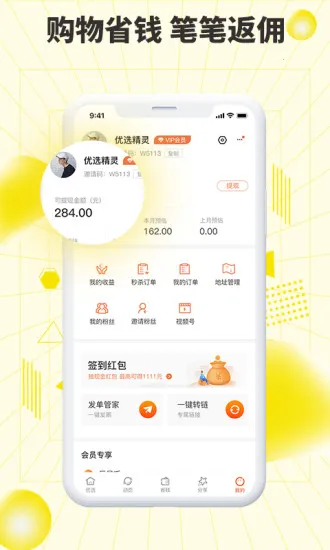 ������ѡ��׿���ֻ���v2.6.3 ��Ѱ��ͼ