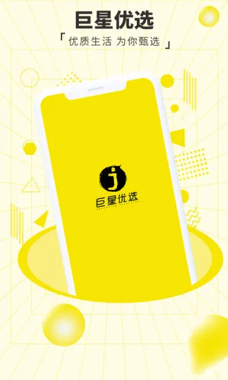 ������ѡ��׿���ֻ���v2.6.3 ��Ѱ��ͼ