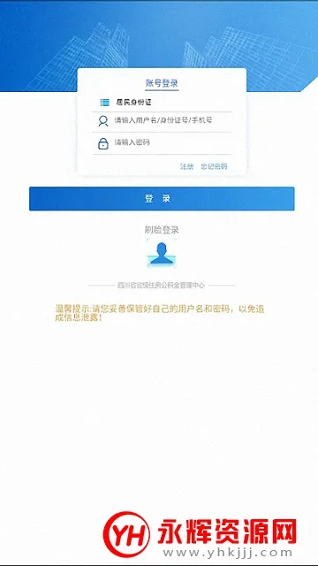 �Ĵ�ʡ��ס��������(���������)