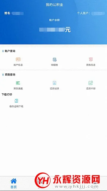 �Ĵ�ʡ��ס��������(���������)