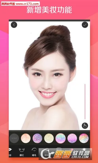 ��ͼ2025���°汾v6.1.6 ��Ѱ��ͼ