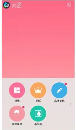 ��ͼ2025���°汾v6.1.6 ��Ѱ��ͼ