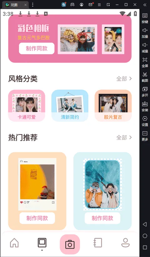 ��ͼ2025���°汾