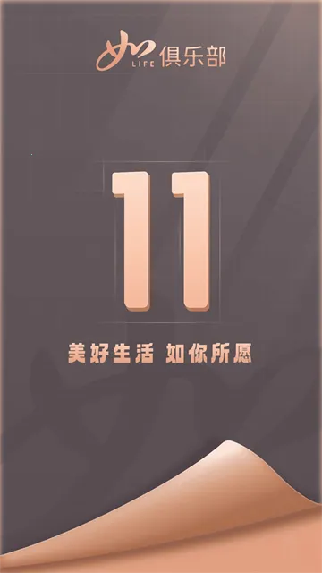 �������(�Ƶ�Ԥ��ƽ̨)v11.7.0 ��Ѱ��ͼ