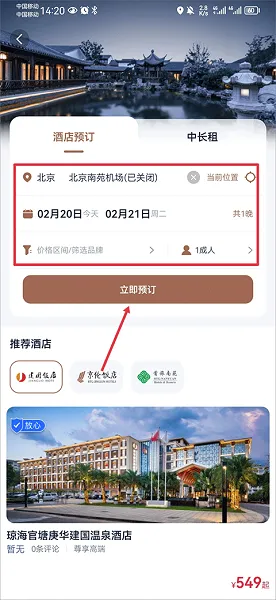 �������(�Ƶ�Ԥ��ƽ̨)