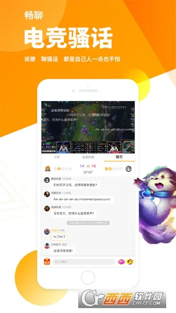 �����羺��׿���ֻ���v1.7.4 �ֻ����ͼ