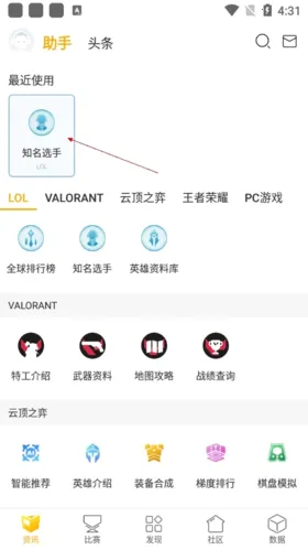 �����羺��׿���ֻ���