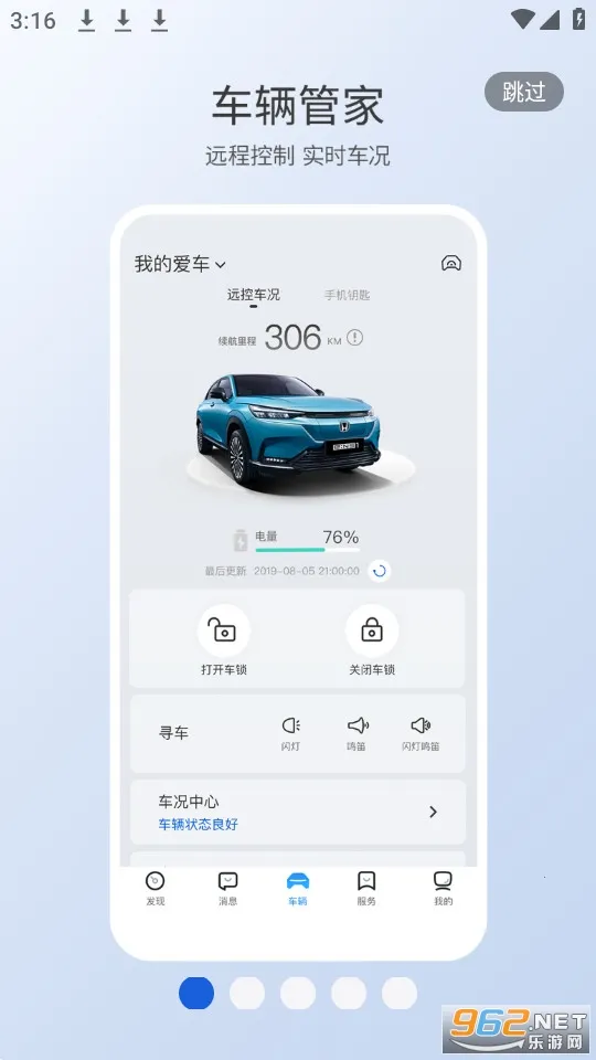 ǵ(ǿ)v1.8.1.11001 ׿ͼ