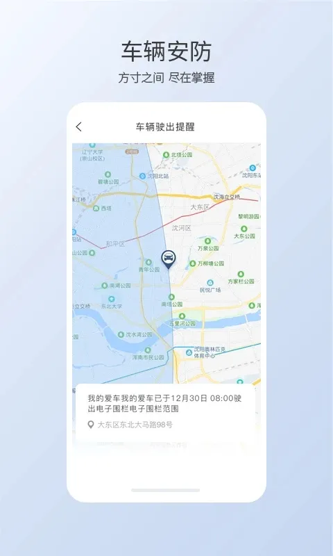 ǵ(ǿ)v1.8.1.11001 ׿ͼ