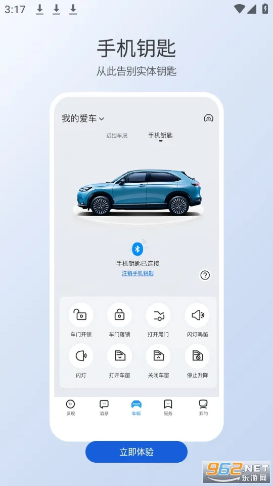 ǵ(ǿ)v1.8.1.11001 ׿ͼ