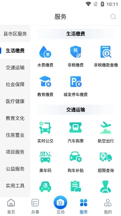 e����(�����������)