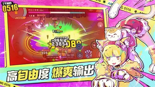 ˲0516(ð)v2.0.1 Ѱͼ