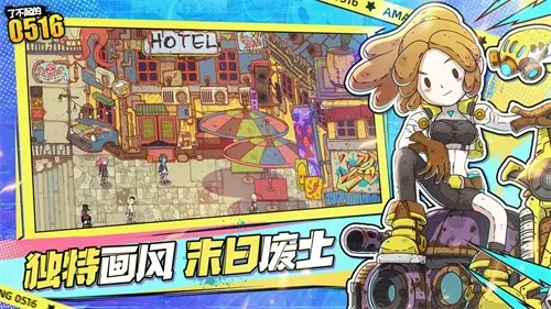 ˲0516(ð)v2.0.1 Ѱͼ