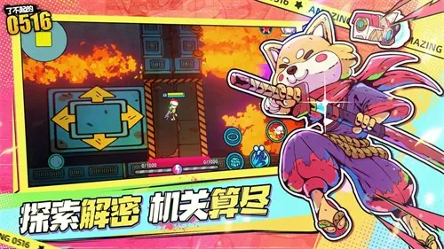 ˲0516(ð)v2.0.1 Ѱͼ