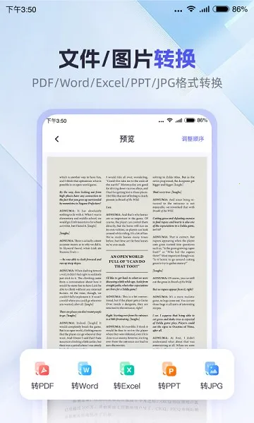 360AI칫2025ٷv1.2.7.1000 Ѱͼ