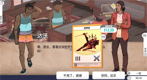 Kardboard Kings2025���ذ�װ