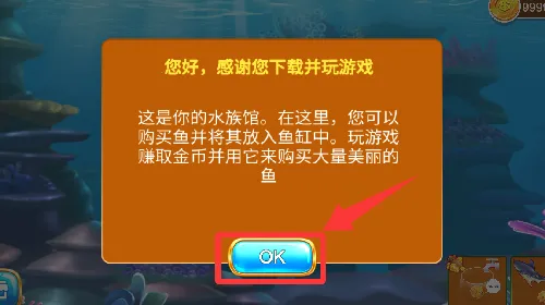 Big Fish Eat Small Fish(����������Ϸ)