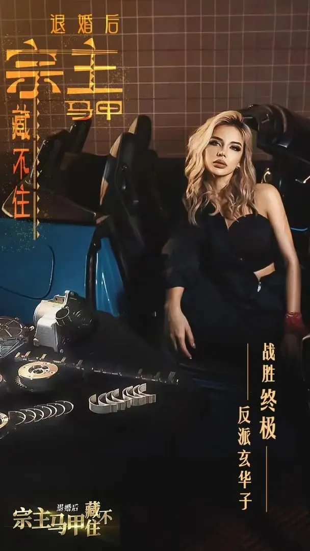 ˻ײزס2025°汾v1.0.0 ֻͼ