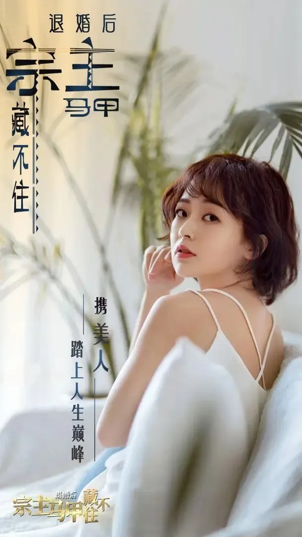 ˻ײزס2025°汾v1.0.0 ֻͼ