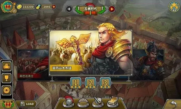 European War 5׿ֻv1.3.10 ֻͼ