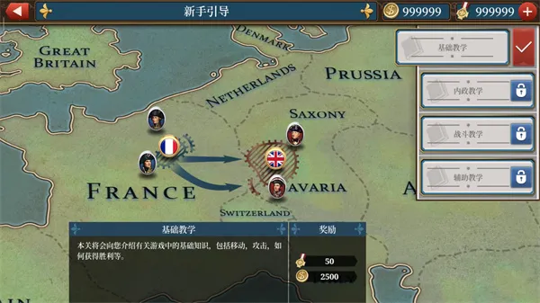 European War 5׿ֻv1.3.10 ֻͼ