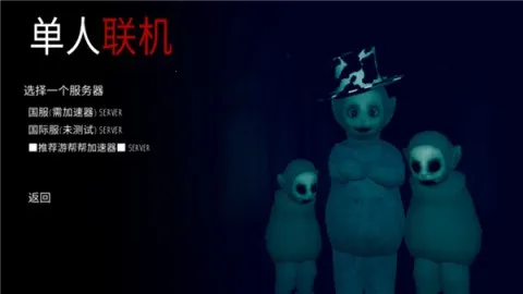 Slendytubbies 3ֻv2.46 ֻͼ