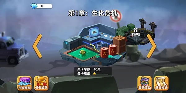 ˫Ӣǹս2025ذװv1.0.0 Ѱͼ