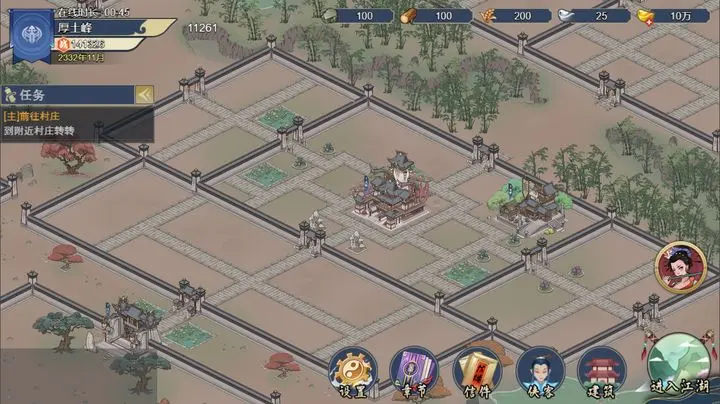 ǧŽ(Ӫð)v1.1.166 ׿ͼ