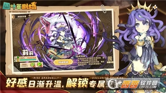 Ҷݾ糡(ħ)v1.245.14.1936 ٷͼ