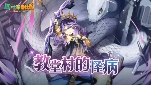 Ҷݾ糡(ħ)v1.245.14.1936 ٷͼ