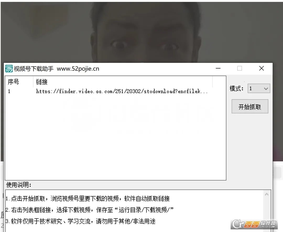 ��Ƶ������(��Ƶ������)v2.1.1 ��׿���ͼ