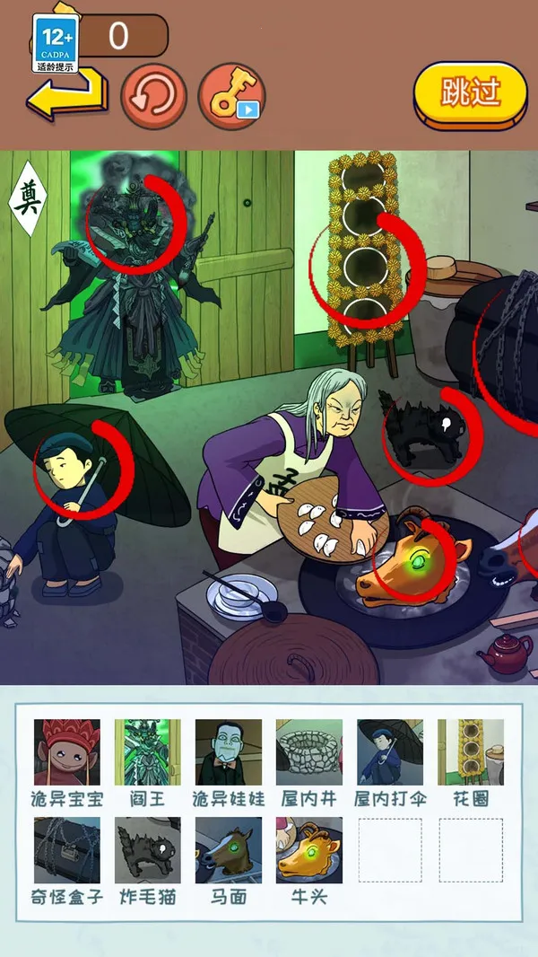 һϹ2025ذװv1.0 Ѱͼ