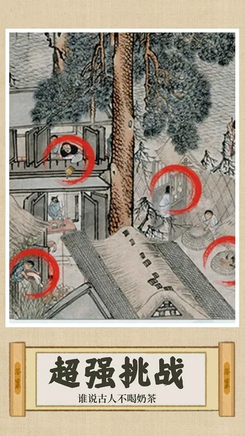 һϹ2025ذװv1.0 Ѱͼ