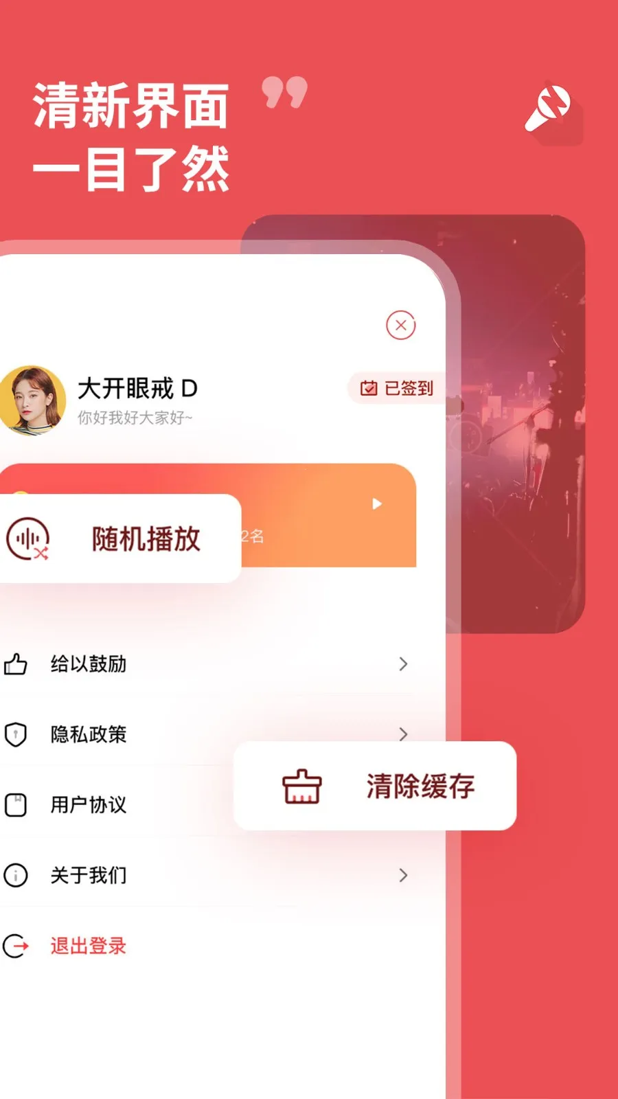 ��DJ(DJ���ֲ���)v1.1.1 ��Ѱ��ͼ