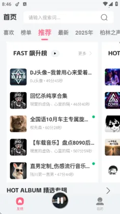 ��DJ(DJ���ֲ���)