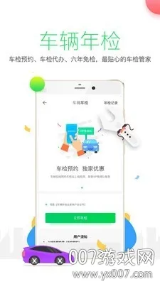 ETC(ETCۺϷ)v4.0.2 ׿ͼ