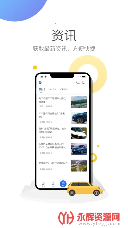 ETC(ETCۺϷ)v4.0.2 ׿ͼ