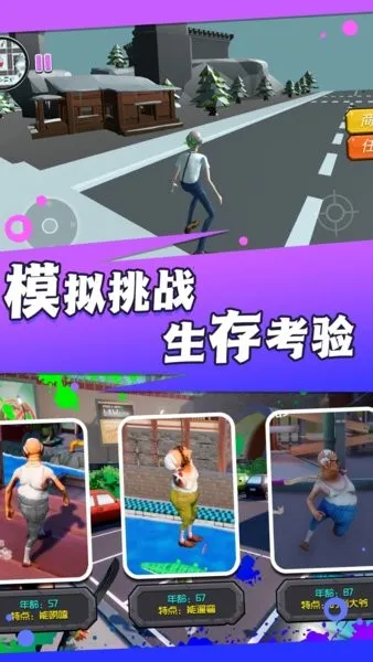 ���������ϵ�(�ϵ�ð����)v2.12.1 ��Ѱ��ͼ