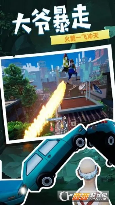 ���������ϵ�(�ϵ�ð����)v2.12.1 ��Ѱ��ͼ