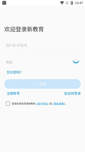 �½���ѧ���������ֻ���