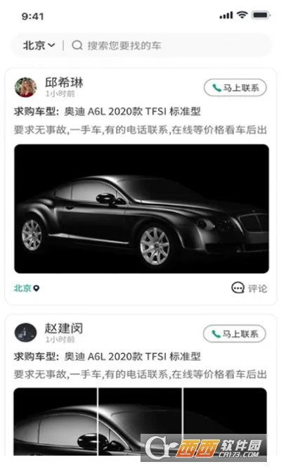 2025ٷ°汾v1.11.3 Ѱͼ