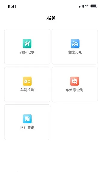 2025ٷ°汾v1.11.3 Ѱͼ