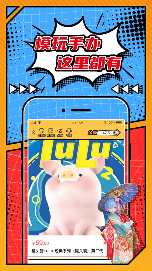 ŷ����(���湺��)v2.3.3 �ٷ������ͼ