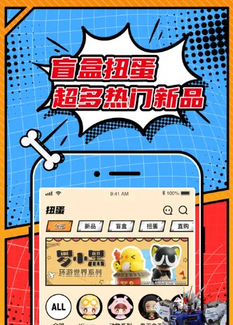 ŷ����(���湺��)