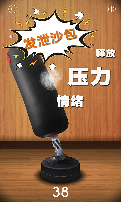 ѹĻ(ѹС)v6.0.4 ٷͼ